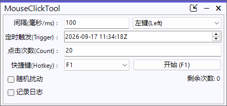 示例图片