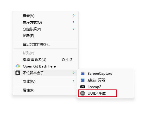 不忙脚本盒子社区脚本