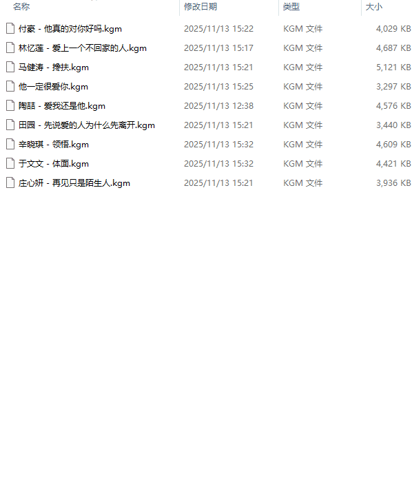 右键执行复制文件名脚本