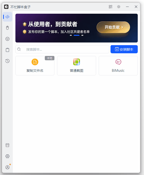 复制文件名配置窗口