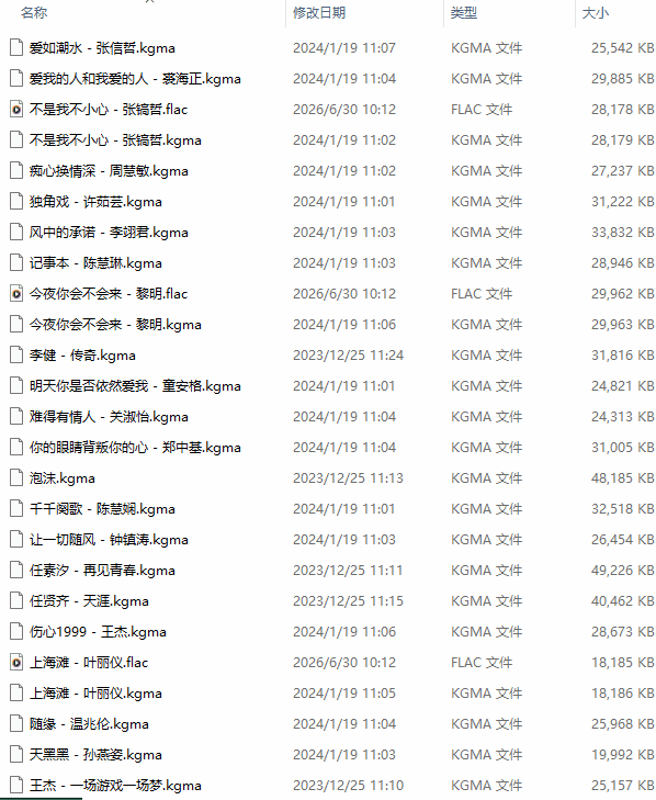 右键执行复制文件路径脚本