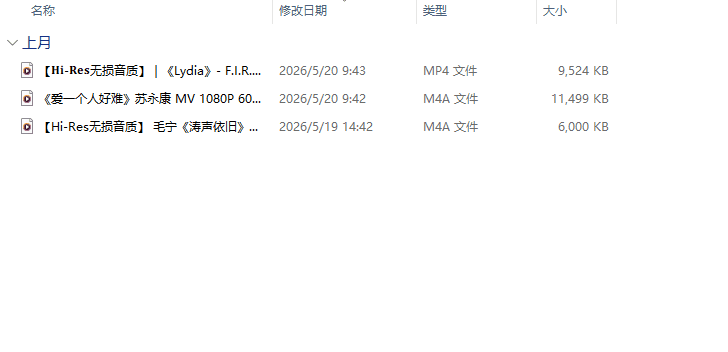移至新建脚本