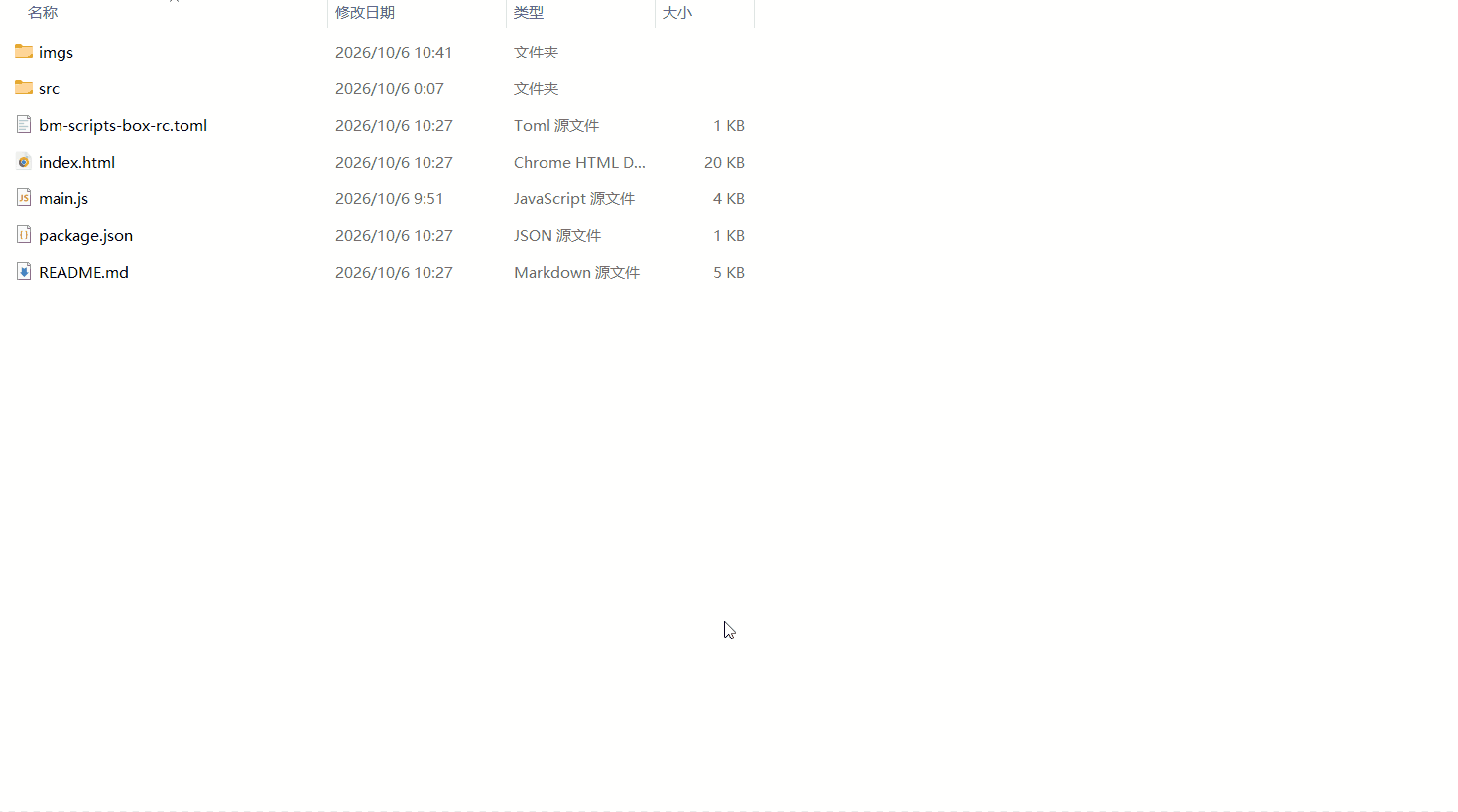 截图美化配置窗口演示