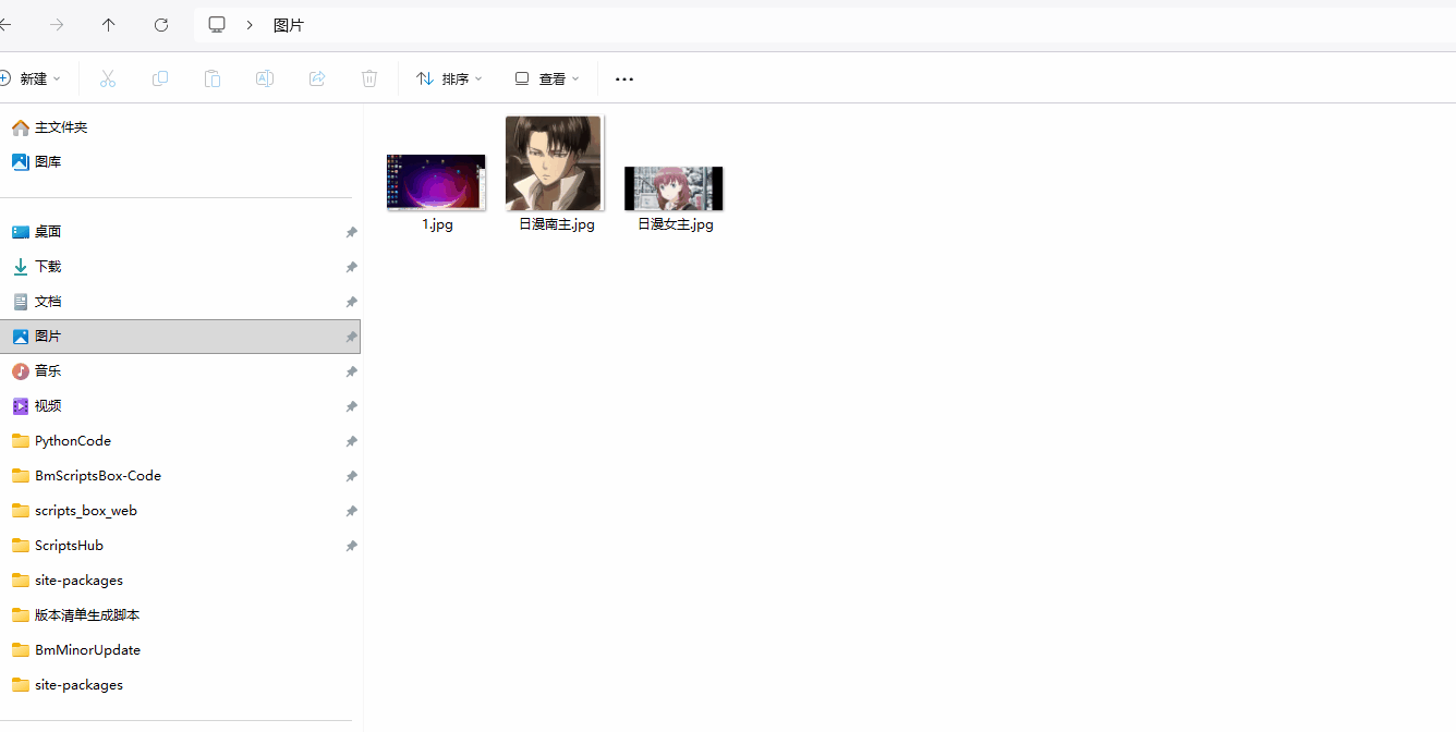 右键菜单演示动画-不忙脚本盒子 右键菜单演示动画-不忙脚本盒子