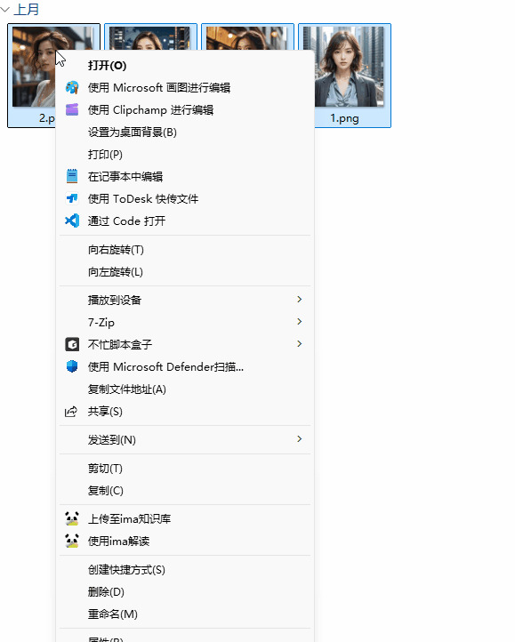 自动生成GUI效果演示